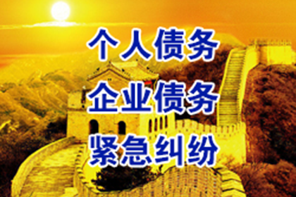 云梦追债公司