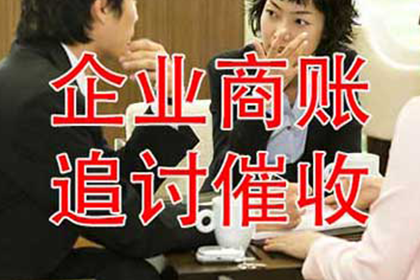 公司简介